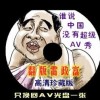彩吧论坛分析预测精选302期